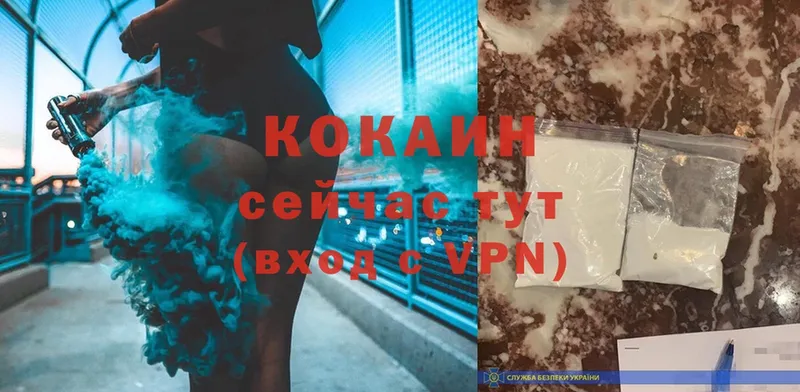 Купить наркотики Медынь Cocaine  Псилоцибиновые грибы  ГАШИШ  Меф  A PVP 