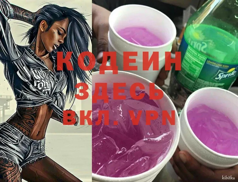 KRAKEN сайт  Медынь  Кодеин напиток Lean (лин) 