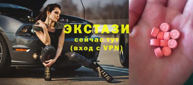 ЭКСТАЗИ XTC  купить наркоту  Медынь 