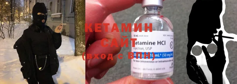 где можно купить наркотик  нарко площадка как зайти  КЕТАМИН ketamine  Медынь 